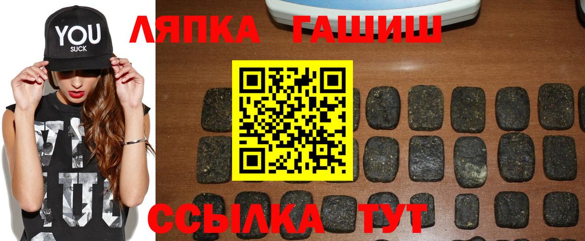 ГАШИШ VHQ Луховицы