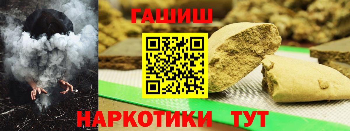 Луховицы  Гашиш 40% ТГК  ГАШ hashish  купить   Вход с VPN 