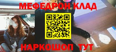кокс Ачхой-Мартан