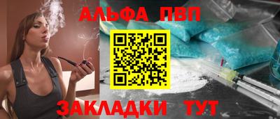 марки nbome Аша