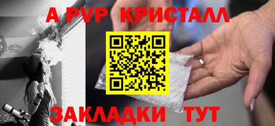 марки nbome Аша