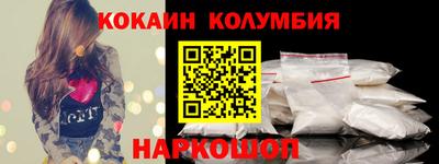 кокс Ачхой-Мартан