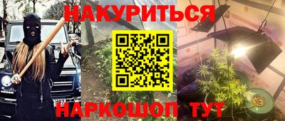 марки nbome Аша