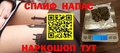марки nbome Аша