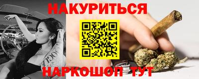 кокс Ачхой-Мартан