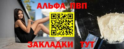 кокс Ачхой-Мартан