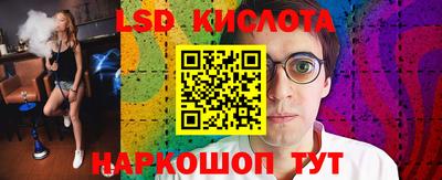 кокс Ачхой-Мартан
