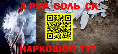 кокс Ачхой-Мартан