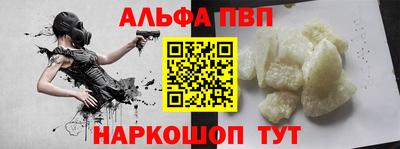 кокс Ачхой-Мартан