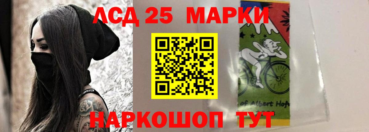 LSD-25 экстази кислота  Вход с VPN  Луховицы  LSD-25 экстази  Лсд 25 экстази ecstasy 