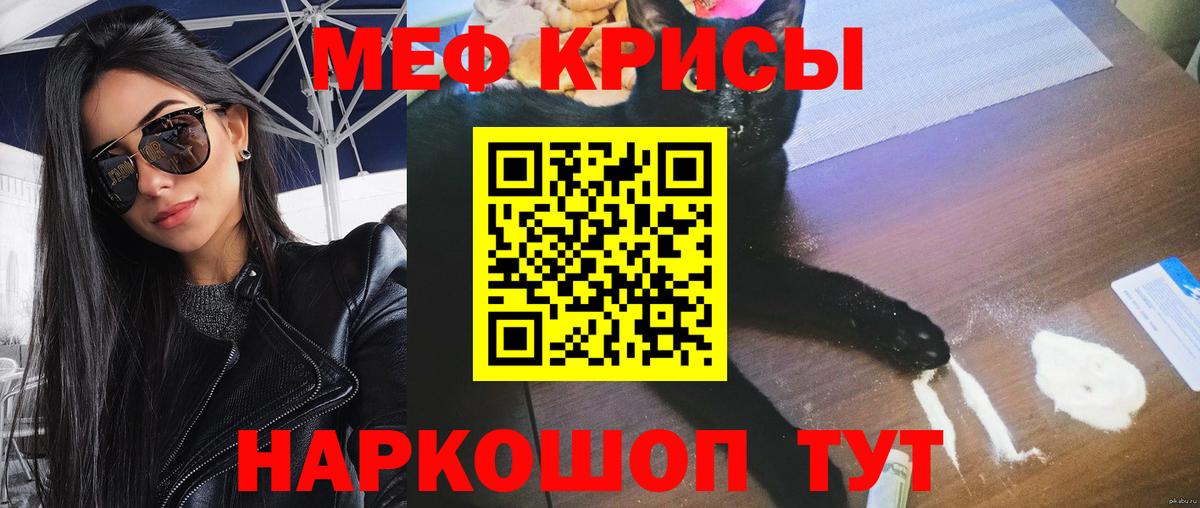 Луховицы  МЕФ  МЕФ mephedrone  Вход с VPN  Меф 4 MMC 