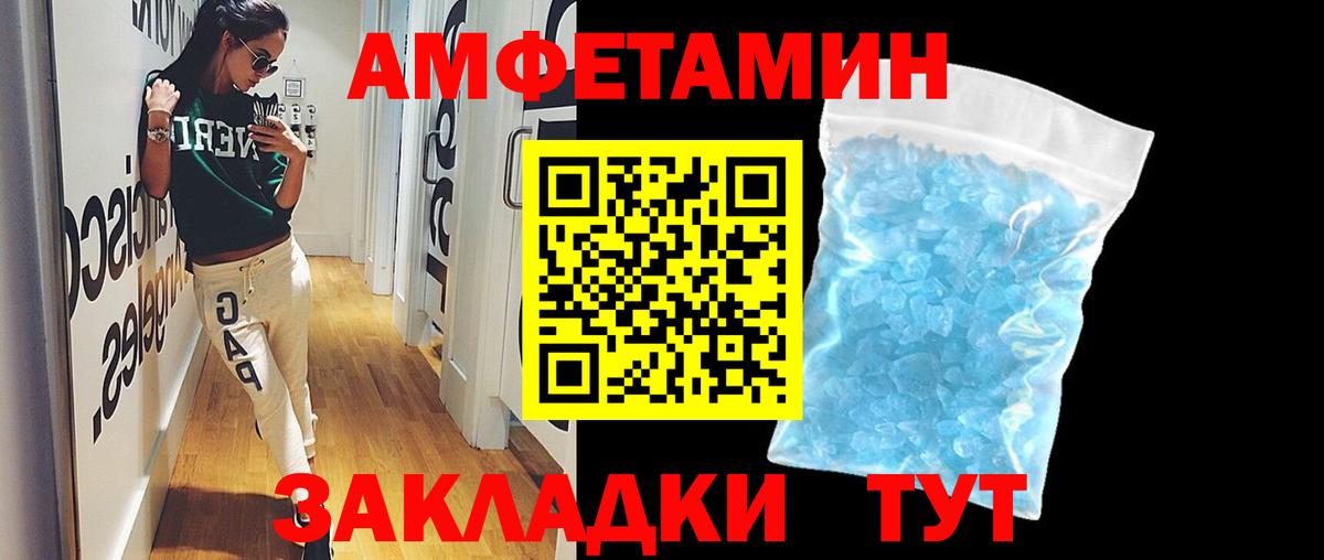 Луховицы  Первитин Methamphetamine  Первитин Methamphetamine  Первитин  Вход с VPN 
