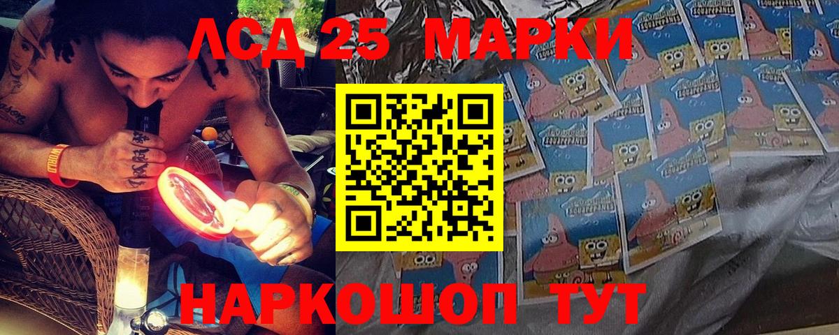 Луховицы  Наркотические марки  Вход с VPN  Марки N-bome 1500мкг 
