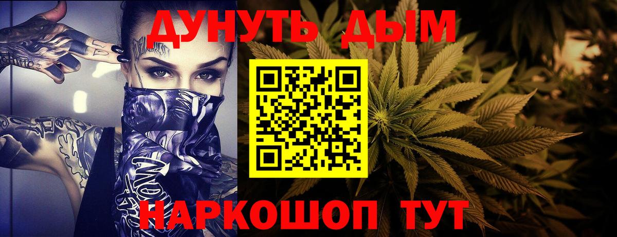 Канабис план Луховицы