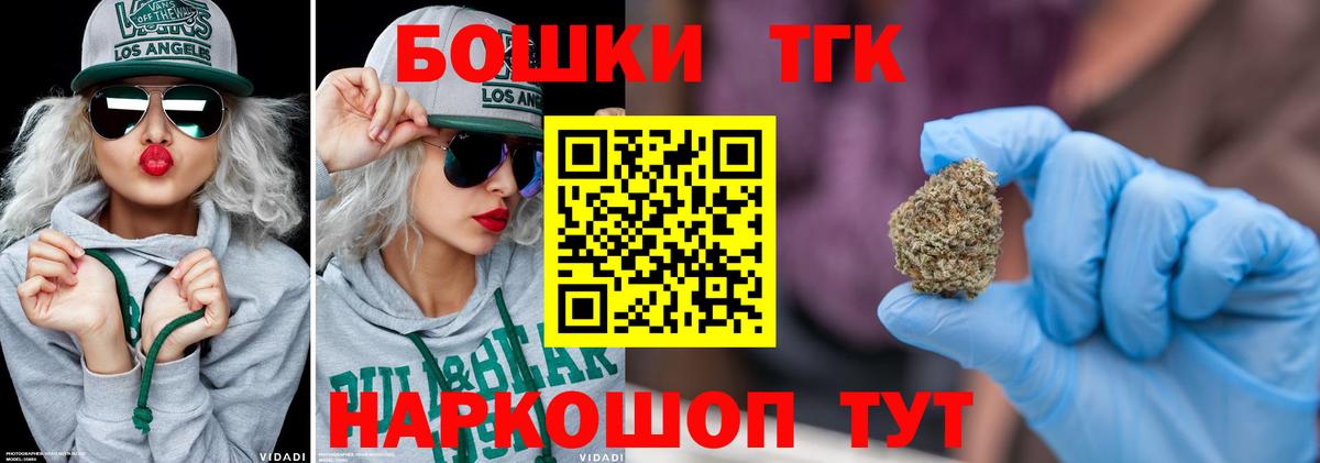 Каннабис планчик  Вход с VPN  Шишки марихуана White Widow  Луховицы  Бошки марихуана планчик  МАРИХУАНА тримм 